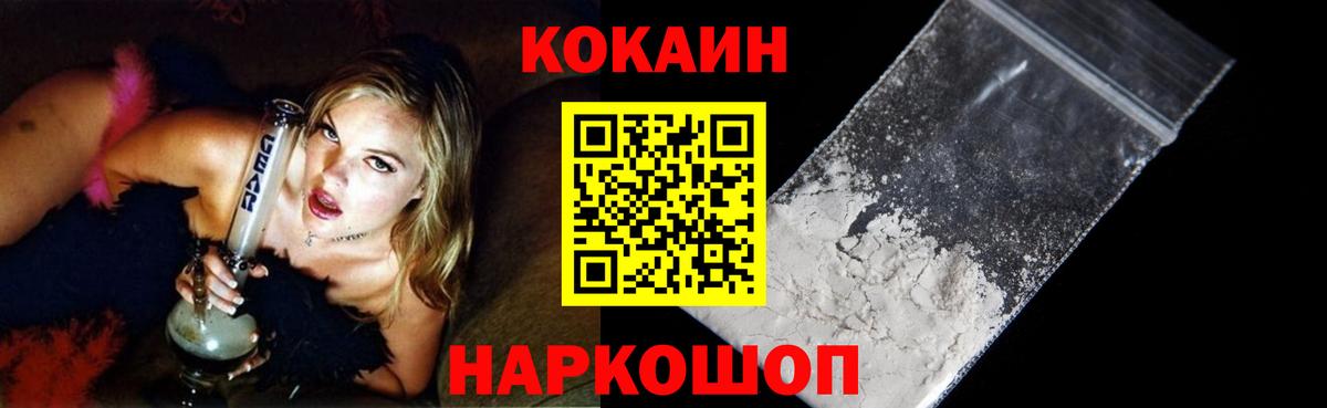 КОКАИН Боливия Феодосия