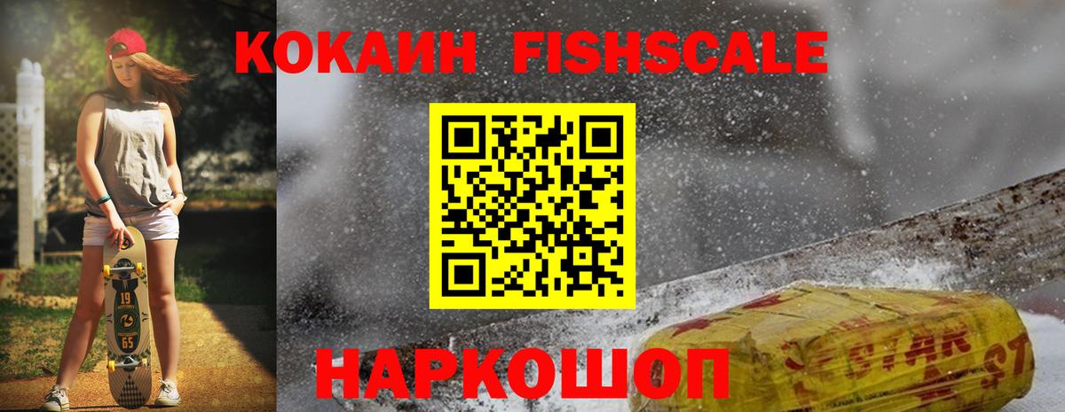 Феодосия  COCAIN VHQ  COCAIN  Вход с VPN 