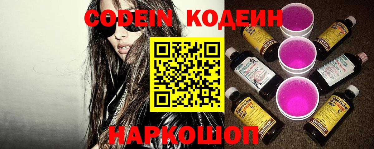 Меф   Кокаин  Феодосия  Вход с VPN  ГАШИШ  Марихуана 