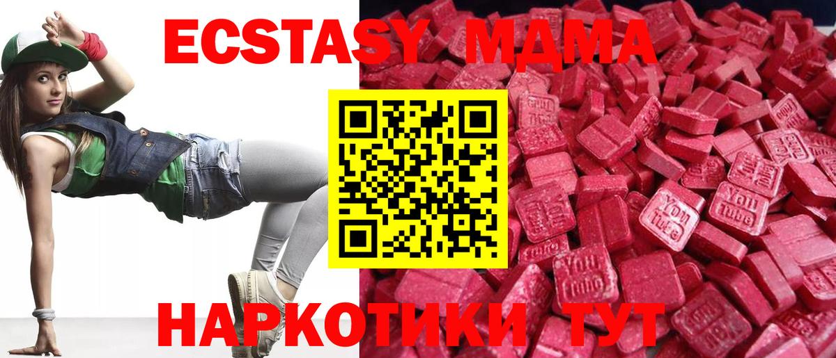 Феодосия  Ecstasy бентли  ЭКСТАЗИ  Экстази VHQ  Вход с VPN 