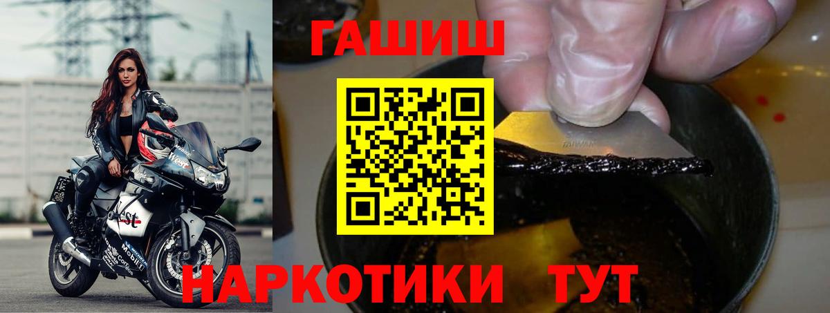 Гашиш гарик Феодосия