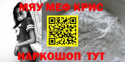 герыч Татарск
