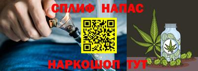 герыч Татарск