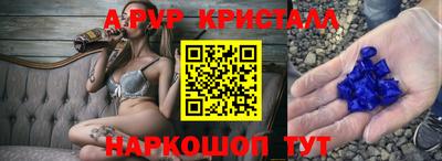 мефедрон VHQ Тулун