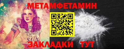 герыч Татарск