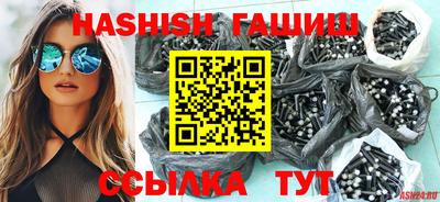 герыч Татарск