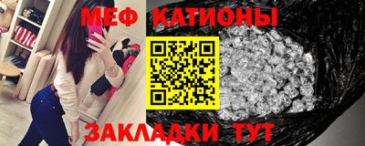 мефедрон VHQ Тулун