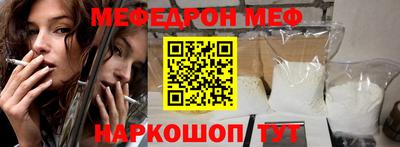 герыч Татарск