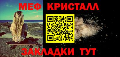герыч Татарск