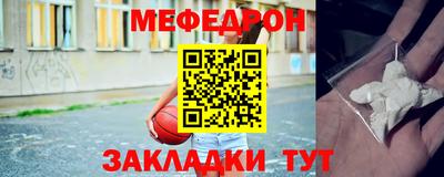 герыч Татарск
