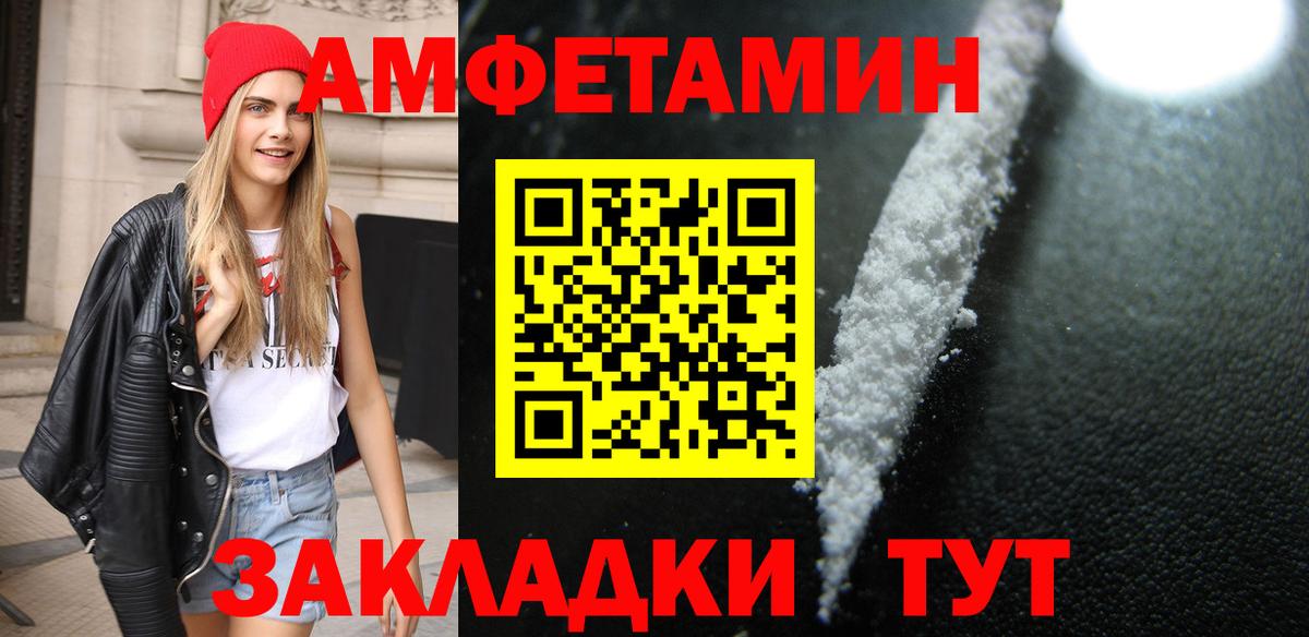 МЕТАМФЕТАМИН винт  Вход с VPN  Феодосия 