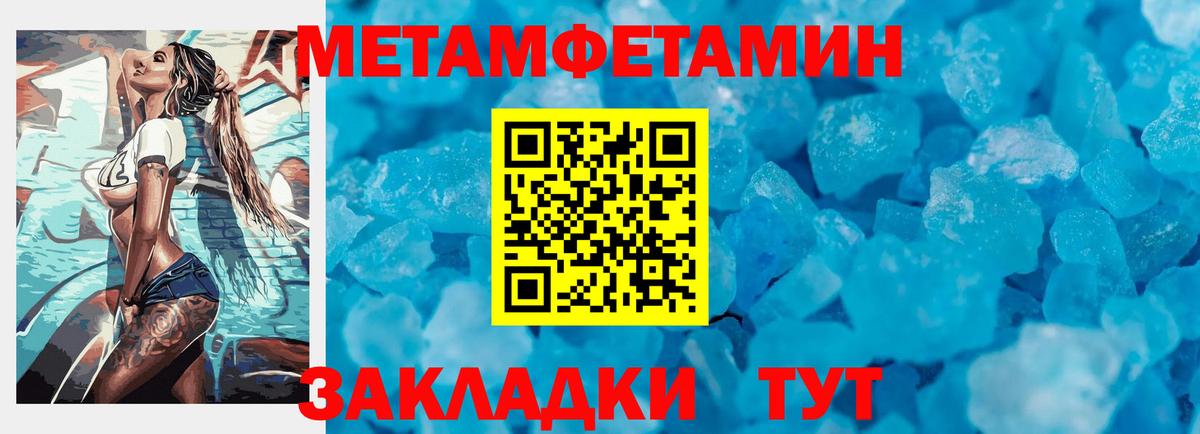 Первитин витя Феодосия