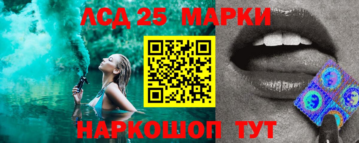 Марки NBOMe 1,5мг Феодосия