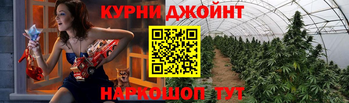 МАРИХУАНА план  МАРИХУАНА Amnesia  Феодосия  Вход с VPN  Бошки Шишки MAZAR 