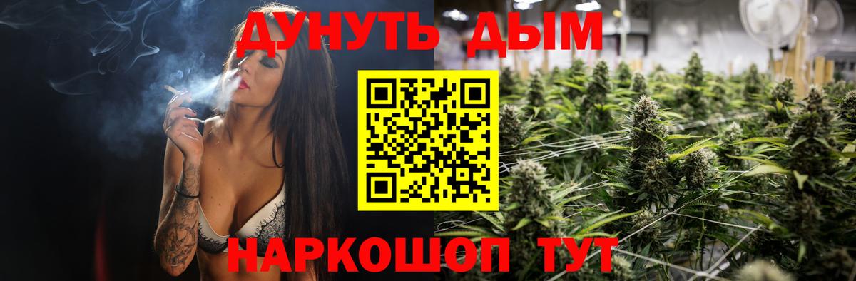 МАРИХУАНА Ganja Феодосия